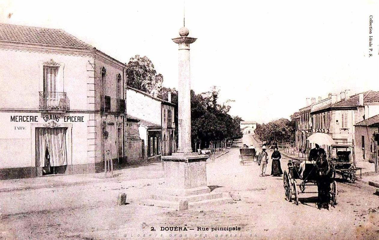 Douera - Rue principale.jpg